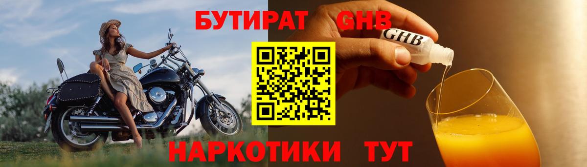 LSD-25  COCAIN  MDMA  Губкин  Вход с VPN  Гашиш  МЕФ   Купить наркотики 