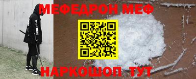 дживик Ижевск