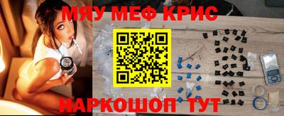 бутират Иваново