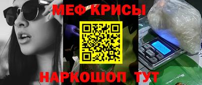 а пвп мука Ивантеевка