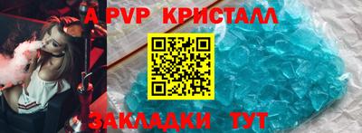 дживик Ижевск