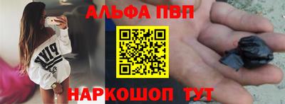 бутират Иваново
