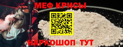 а пвп мука Ивантеевка