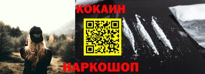 бутират Иваново