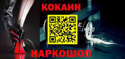 бутират Иваново