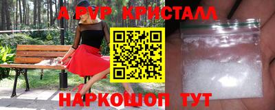 а пвп мука Ивантеевка