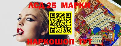 бутират Иваново