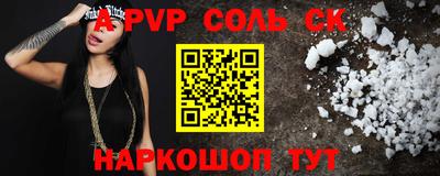 бутират Иваново