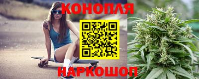 бутират Иваново