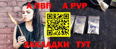 бутират Иваново