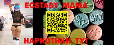 бутират Иваново