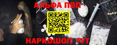 а пвп мука Ивантеевка