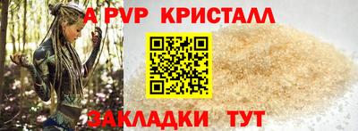 а пвп мука Ивантеевка
