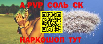 бутират Иваново