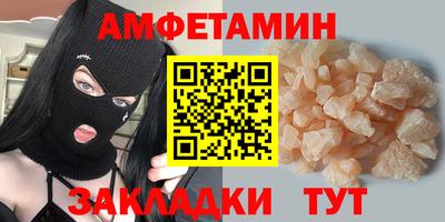 бутират Иваново