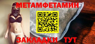дживик Ижевск