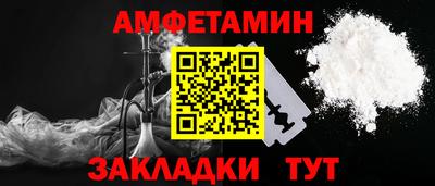 бутират Иваново