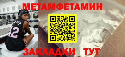 а пвп мука Ивантеевка
