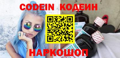 бутират Иваново
