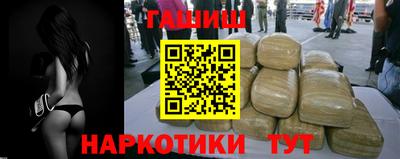 бутират Иваново