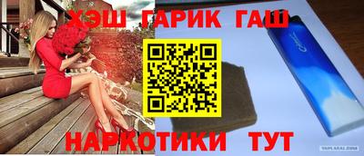 бутират Иваново