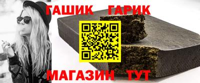 бутират Иваново