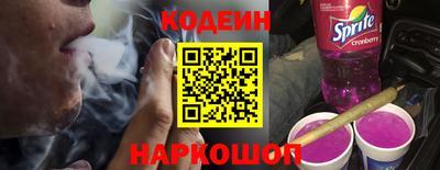 бутират Иваново