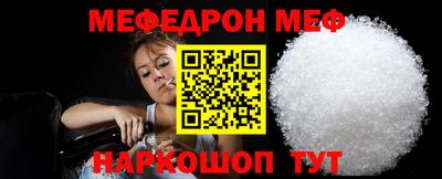 бутират Иваново