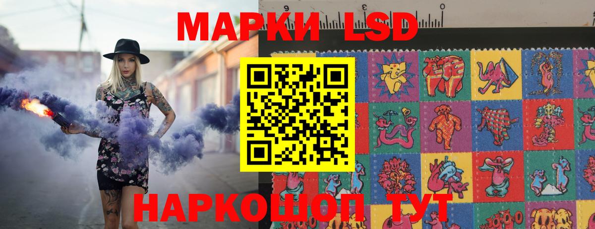 ЛСД экстази кислота Губкин
