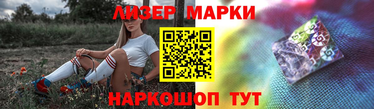 Губкин  LSD-25 экстази кислота  ЛСД экстази ecstasy    онион  Вход с VPN 