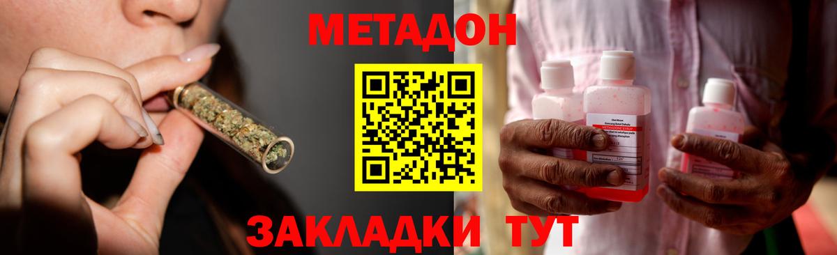 NBOMe Губкин