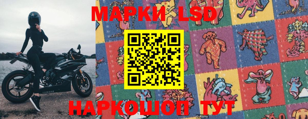 Марки 25I-NBOMe 1500мкг  Вход с VPN  Наркотические марки  Марки 25I-NBOMe 1500мкг  Губкин 