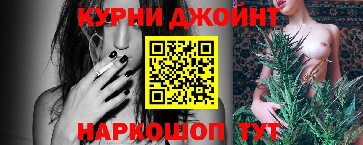 МАРИХУАНА тримм Губкин