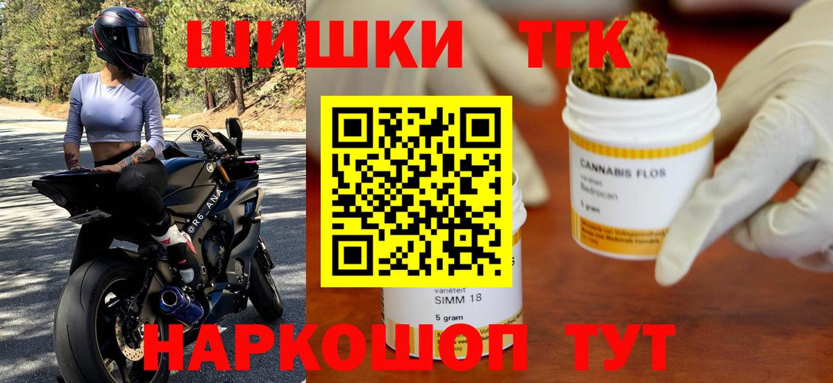 Канабис индика  МАРИХУАНА Amnesia  Бошки Шишки VHQ  Губкин  Вход с VPN  МАРИХУАНА план 